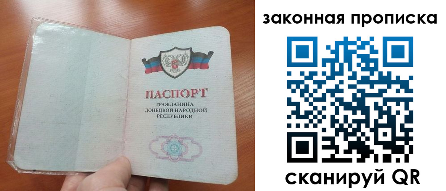 временная регистрация купить в Белой Холунице
