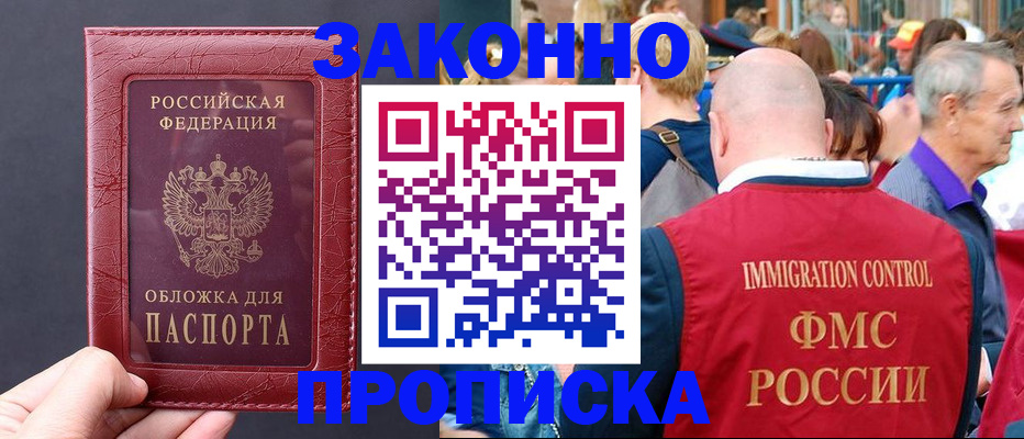 регистрация для школы в Белой Холунице