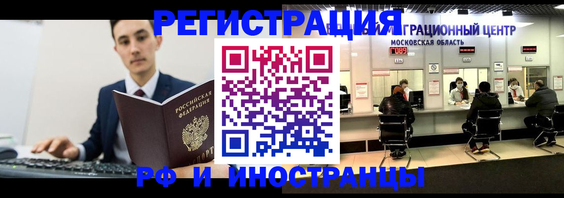 регистрация для дет. сада в Белой Холунице