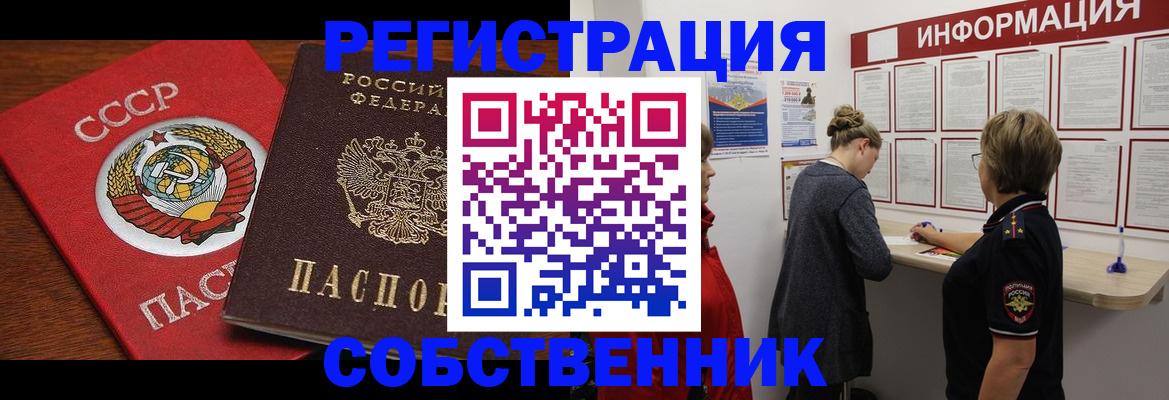 форма 3 в Белой Холунице