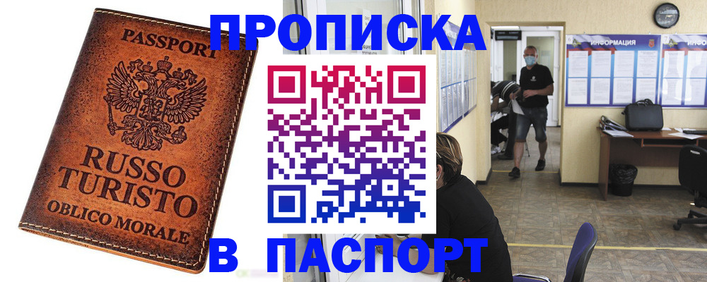 регистрация для школы в Белой Холунице